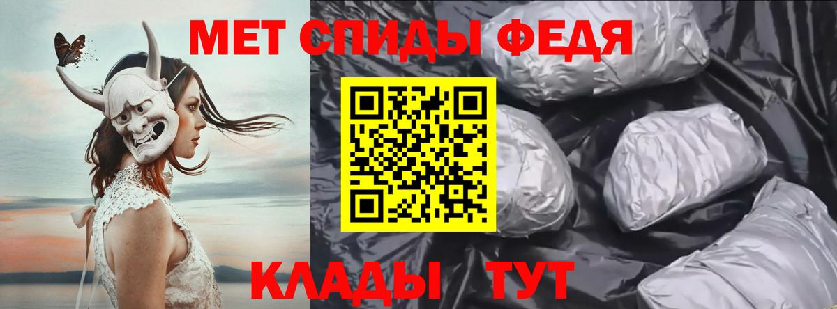 Магнитогорск  Первитин Methamphetamine  Первитин Methamphetamine  МЕТАМФЕТАМИН  Вход с VPN 