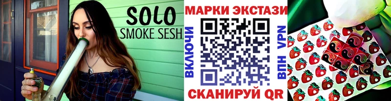 Наркотические марки 1,8мг  Магнитогорск 