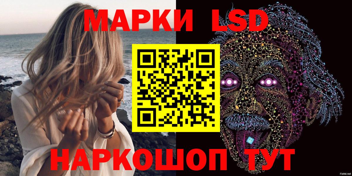 Меф   LSD-25  MDMA  Магнитогорск  Alpha-PVP СК   Меф МЯУ МЯУ  Вход с VPN  ГАШ  ГАШ  Каннабис  Конопля 