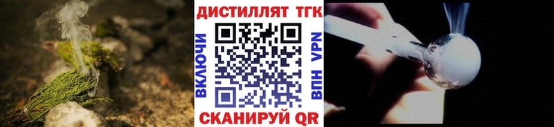 Дистиллят ТГК Wax  Магнитогорск 