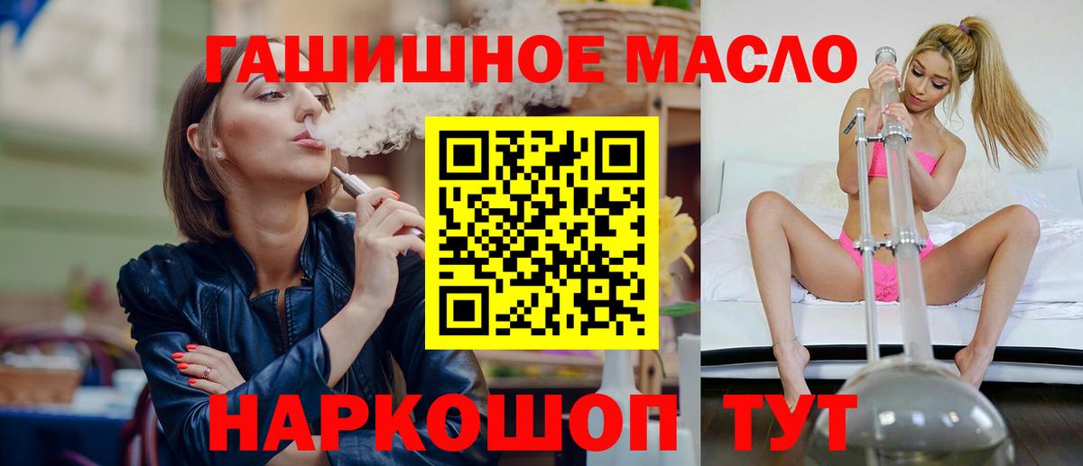 Магнитогорск  ТГК Wax  продажа наркотиков  Вход с VPN  ТГК вейп 