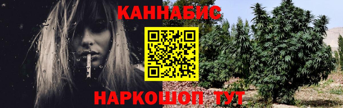 Канабис AK-47  Вход с VPN  МАРИХУАНА White Widow  Магнитогорск  Бошки марихуана сатива 