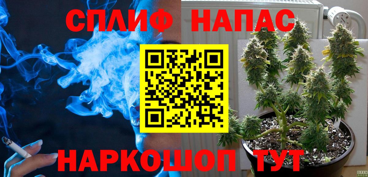 Канабис SATIVA & INDICA Магнитогорск